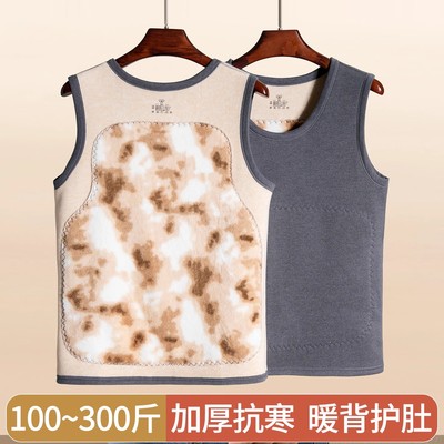 保暖抵御严寒德绒羊毛蚕丝男背心