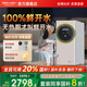 政府补贴安吉尔净水器直饮家用净饮机加热净热一体饮水机厨房过滤