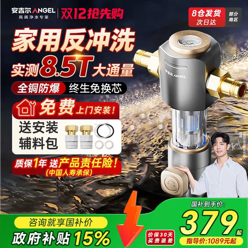 ������ǰ�ù��������÷���ϴ������ȫͭ������ˮ����ˮ�� �����ʸ��䡿�¹��J3218