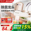 安吉尔水龙头过滤器厨房通用自来水净饮机净化滤水饮水机家用净水