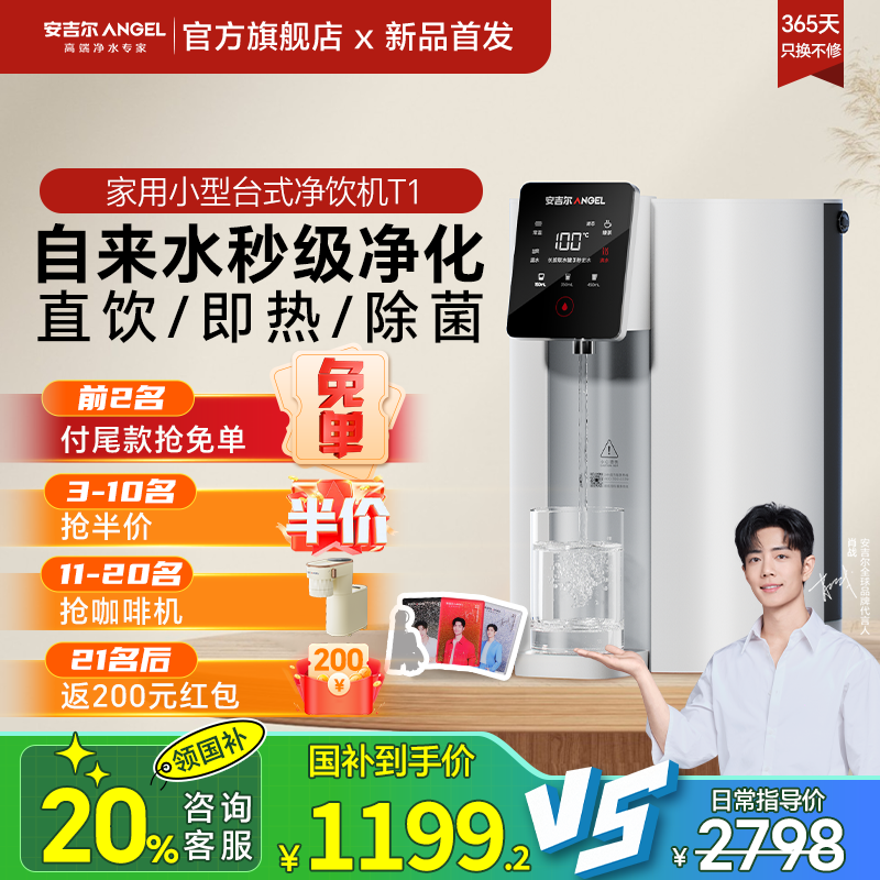 T1̨ʽ������ ��ɫ ��Ʒ�׷�������̨ʽֱ��������T1