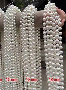婚庆珍珠链婚礼道具路引婚庆珍珠串连线珠链珠帘连线珠串DIY配件