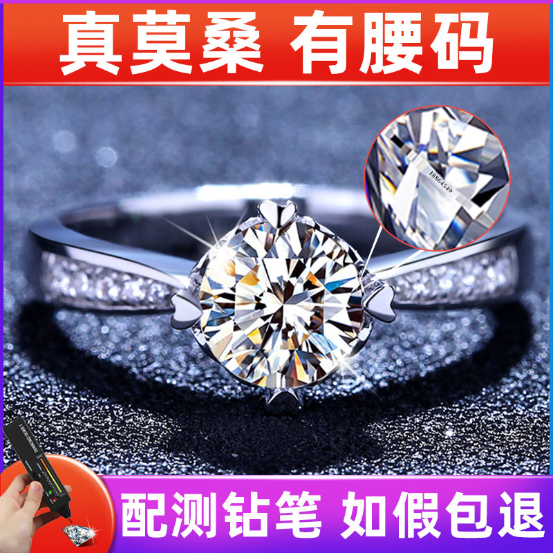 爱缇亚莫桑石戒指D色求婚结婚钻戒女一克拉定制18K白金莫桑石戒指|msdalam kategori Aksesori/Barang Kemas Fesyen, Ring/Ring - dari Buy2taobao.com untuk memberikan perkhidmatan ejen Taobao profesional membeli