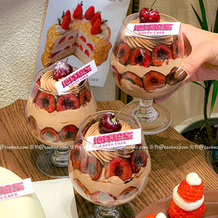 秋冬限定车厘子高脚杯新年装饰蛋糕杯红酒杯网红草莓蛋糕碰碰杯