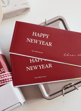 2026新年快乐大长条贴纸~原创ins礼物包装封口贴春节鲜花烘焙装饰