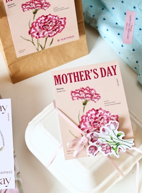 Ease母亲节贺卡留言卡送妈妈礼物卡片花店鲜花烘焙卡片定制设计