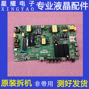 康佳LED55R6000U 55K72 A55U主板35021731 35022781 35022344屏