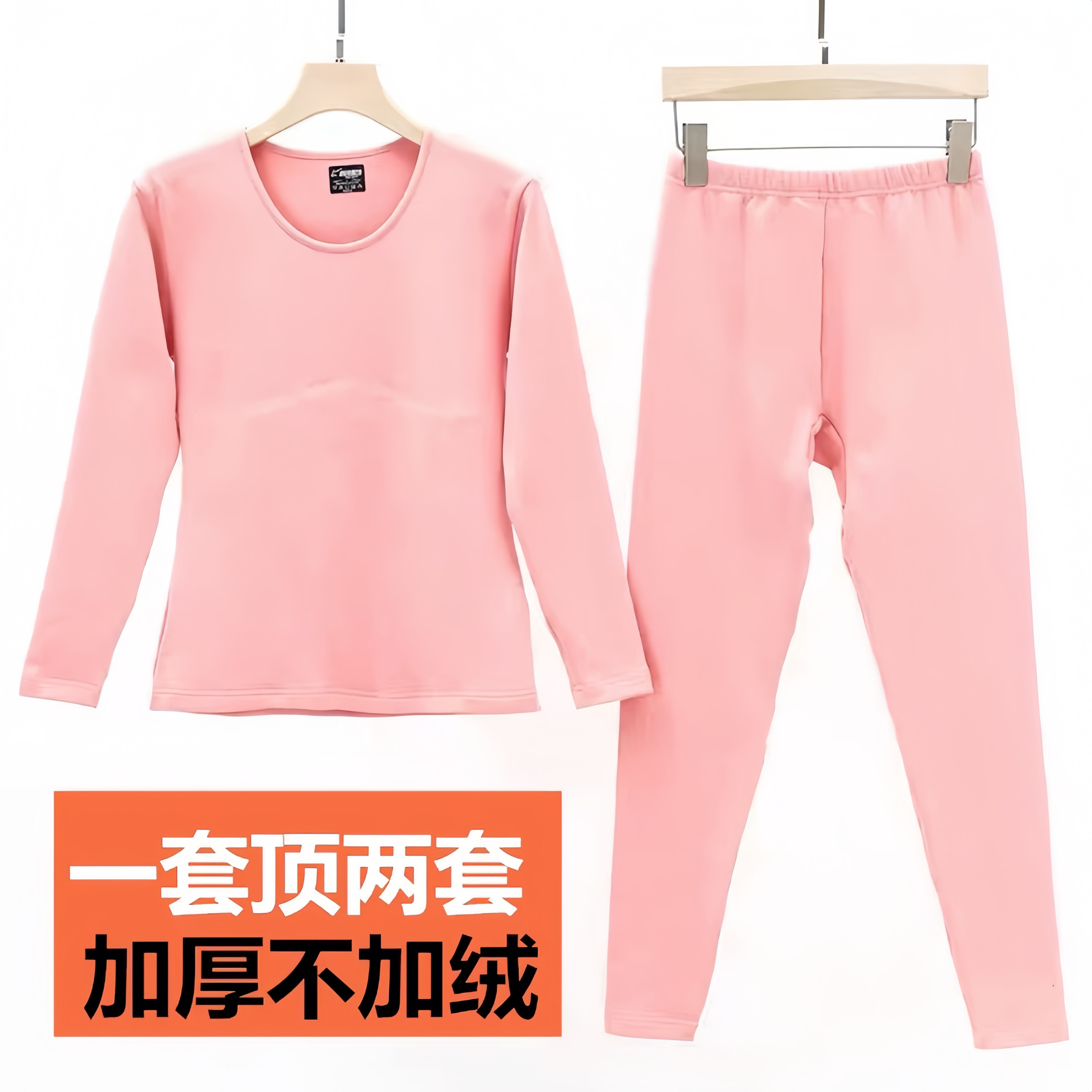 GEKAI WOMENS UPGRADED VELVET COTTON STRETCH COTTON SUIT THICKENED EXTRA THICK AUTUMN COAT AUTUMN PANTS WARM COTTON UNDERWEAR SET
