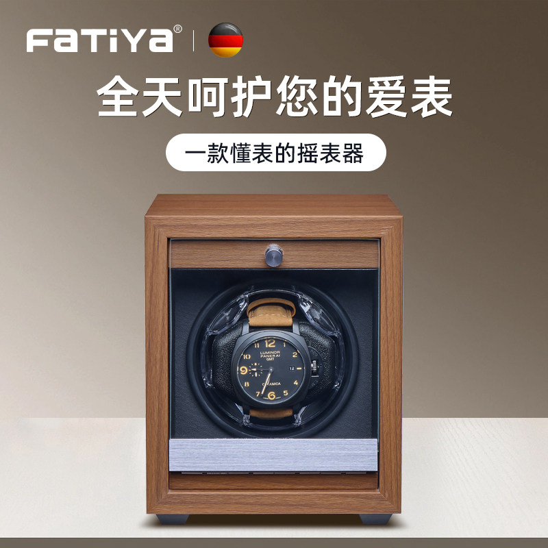FaTiya摇表器机械表自动上链盒手表收纳盒胡桃木家用转表器摇摆器