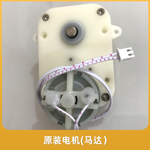 电源线马达记忆棉钥匙配件摇表器