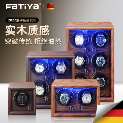 摇表器转表器机械表自摆器家用自动手表上弦摇摆器转动上链收纳盒