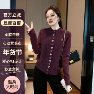 巨好看的深秋冬装韩系OOTD穿搭一整套绝美紫色针织开衫阔腿裤套装