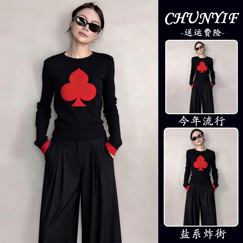 微胖mm御姐炸街盐系穿搭两件套装