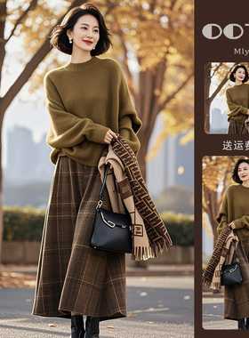 韩系chic别致高级松弛感穿搭绿色毛衣半身裙秋冬套装女款2025新款