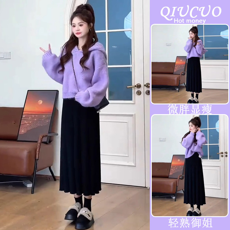 微胖mm御姐炸街盐系穿搭两件套装