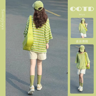 小个子穿搭一整套显瘦遮肉牛油果绿色条纹T恤短裤休闲套装女夏款