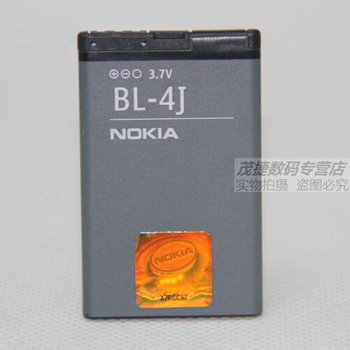 诺基亚 C6-00 手机电池 C6 lumia620 C600 BL-4J全新电池 电板