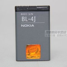 4J全新电池 lumia620 电板 诺基亚 手机电池 C600