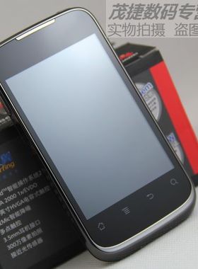 华为C8650电信CDMA 蓝牙 WIFI 安卓 智能 小巧 学生 老人备用手机