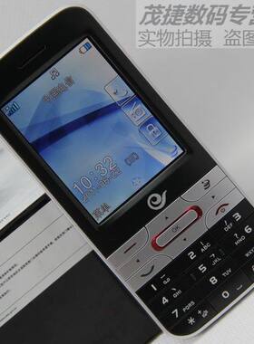 华为C7100 电信CDMA 直板 手写 大字体 大按键 支持4G卡手机