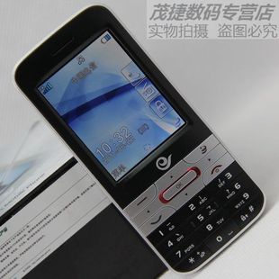 直板 华为C7100 支持4G卡手机 电信CDMA 大字体 大按键 手写