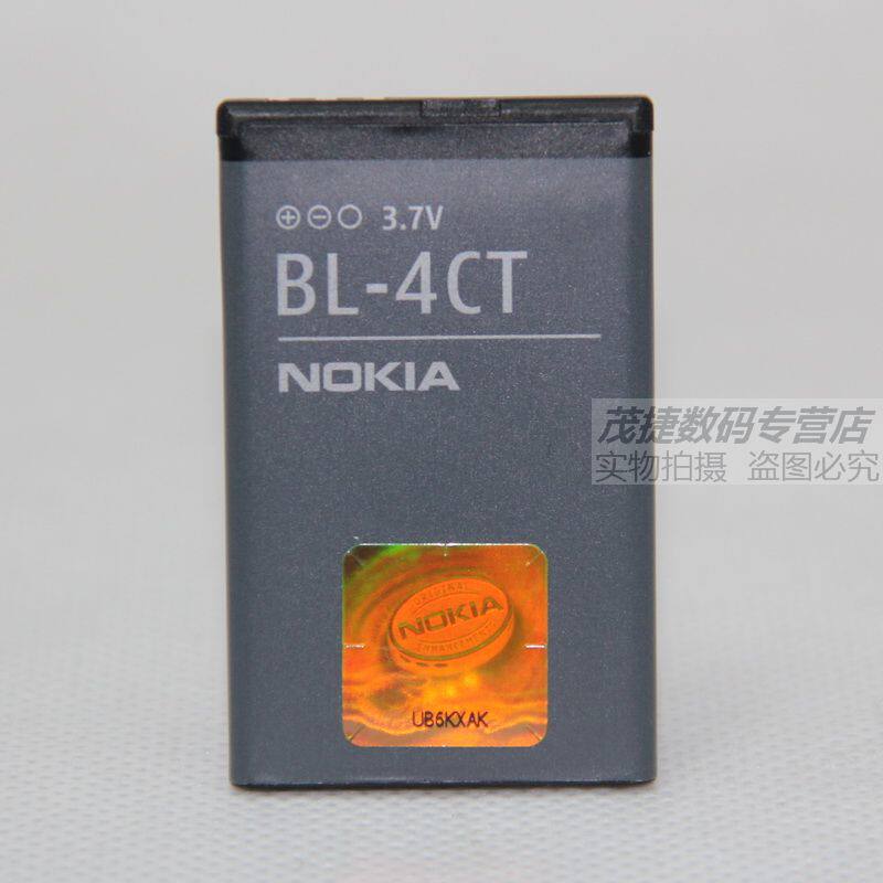 诺基亚 BL-4CT 2720 3720 5310 5630 7310C 7230 6700S原装电池