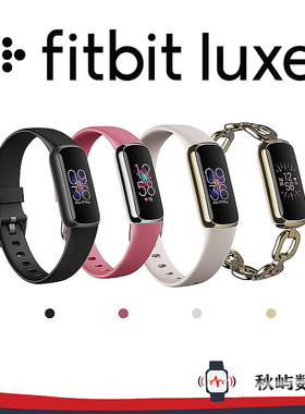 运动智能手环FitBit心率血氧监测