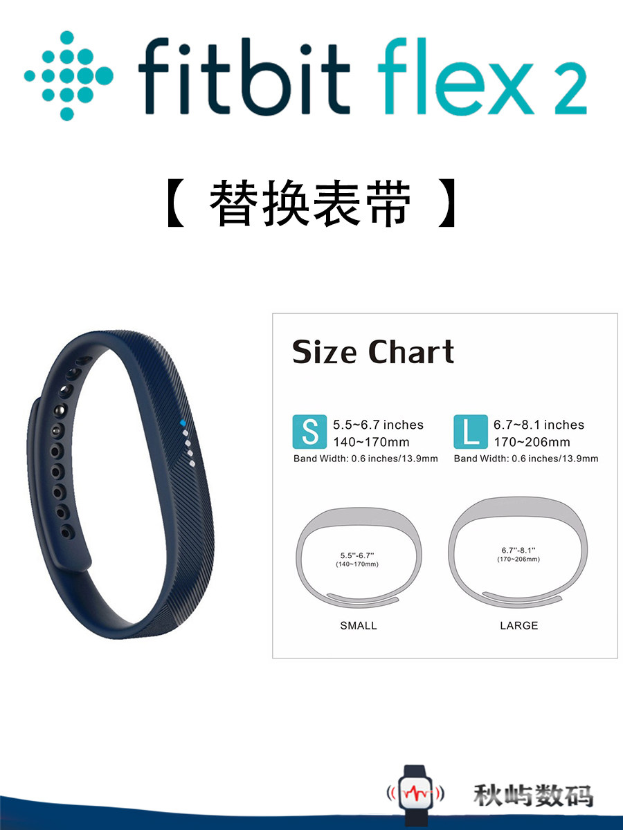 FITBIT FLEX2 공식 실리콘 스트랩 스마트 시계 교체용 손목 밴드 공식 스냅 버클은 남성과 여성에게 모두 적합합니다
