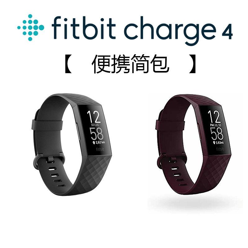 Fitbit Charge4  智能手环提醒蓝牙健康心率监睡眠计步器运动gps