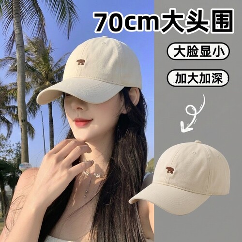 女士62cm大头围帽子65以上70cm