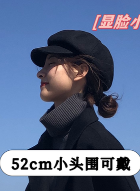 小头围贝雷帽八角帽女百搭秋冬