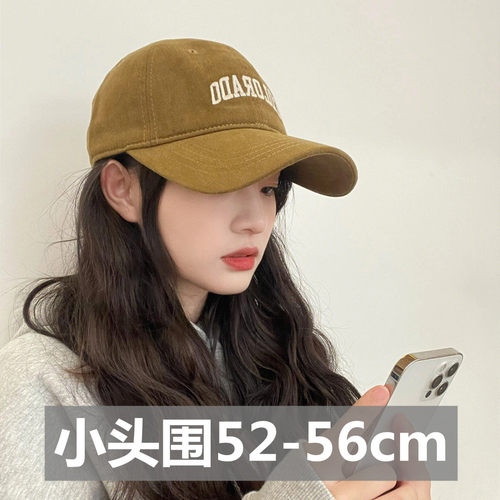 适合小头围的帽子男女款夏季小号