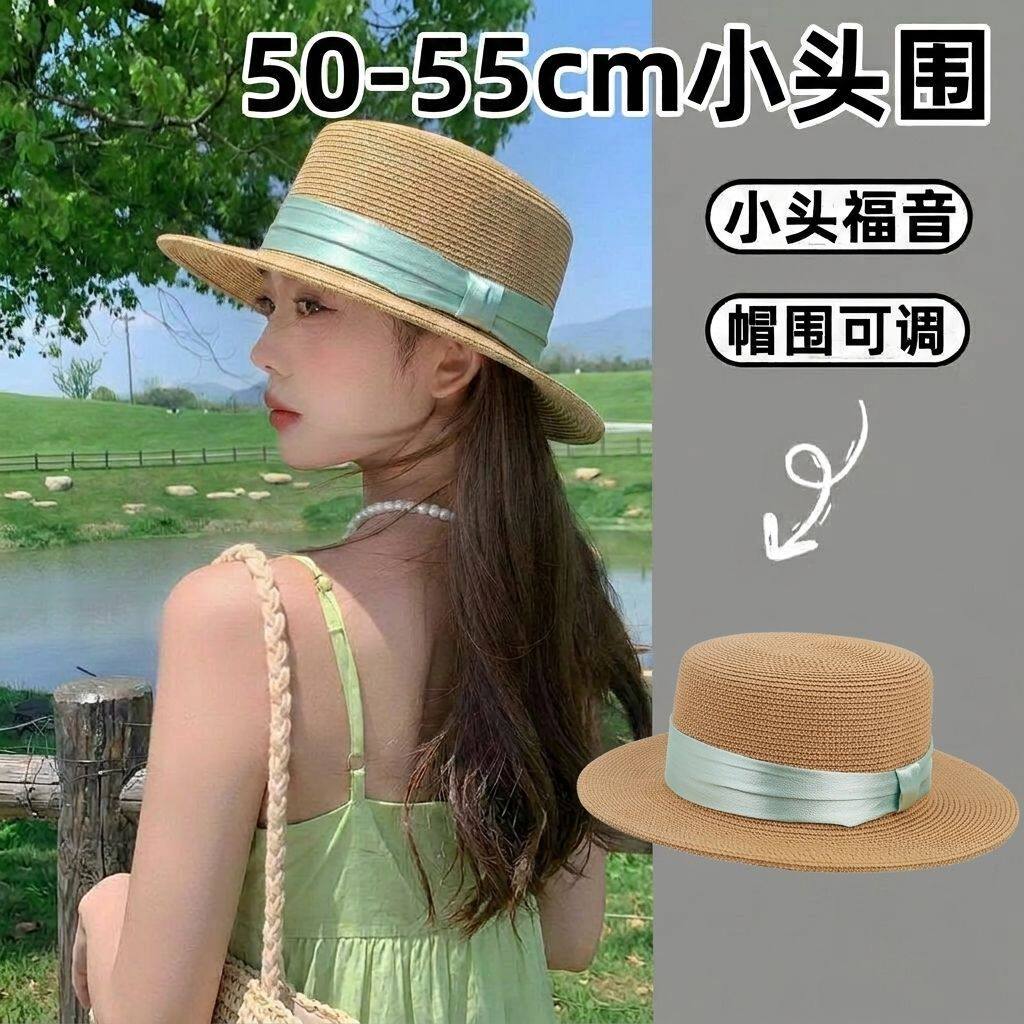 草帽女款2026新款小头围海边法式平顶52cm小号防晒帽子浅顶显脸小