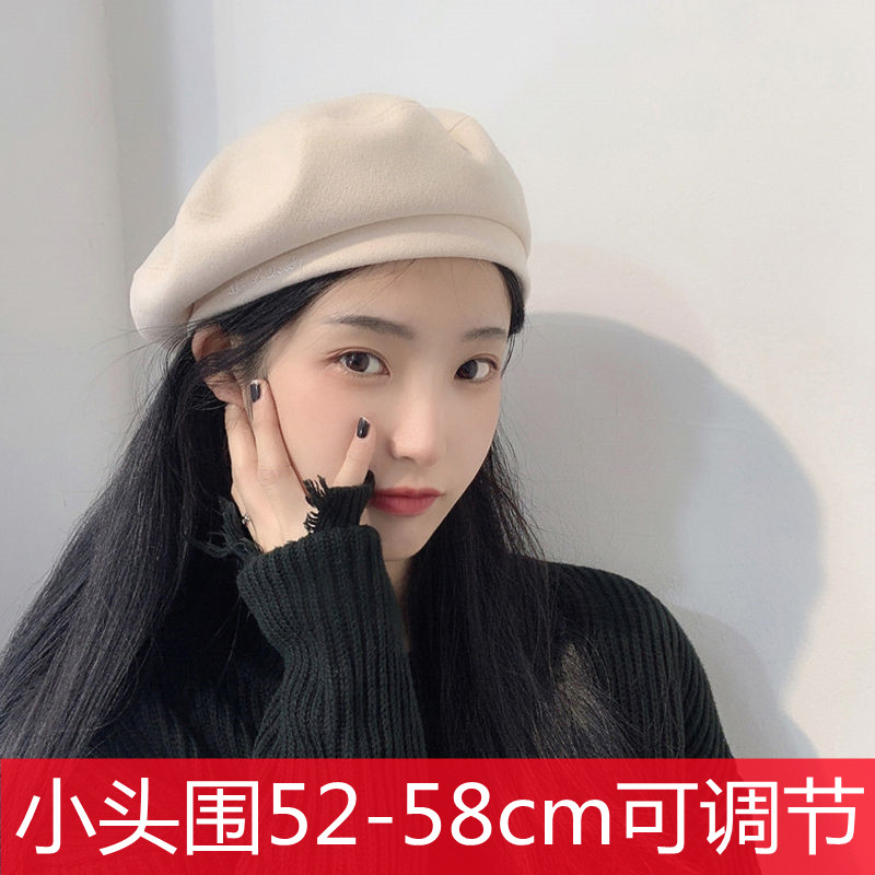贝雷帽小头围ins网红s小码帽子女