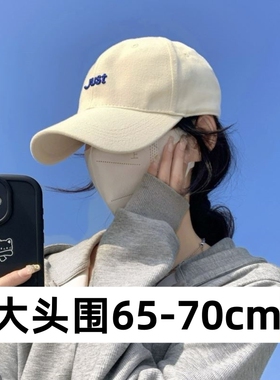 女士大头围帽子65以上70cm加大加深2025新款鸭舌帽防晒宽檐棒球帽