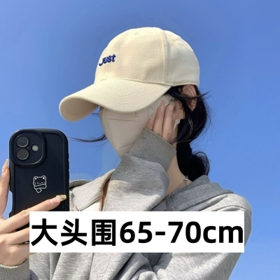 女士大头围帽子65以上70cm加大
