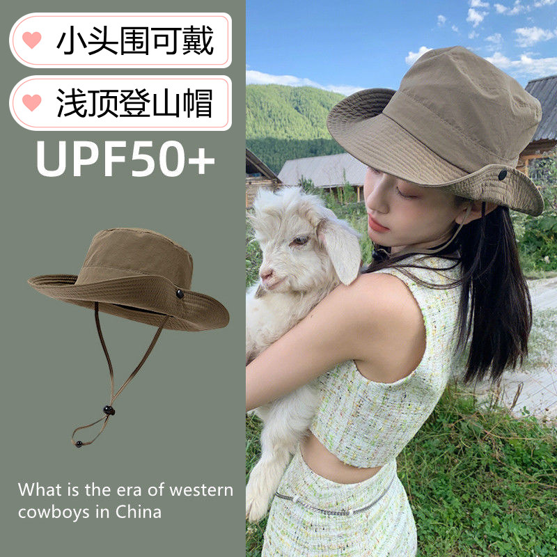 爬山帽子小头围渔夫帽女防晒