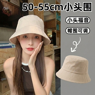 纯棉简约浅顶52cm夏季 防晒小号xs渔夫帽 帽子女士小码 适合小头围