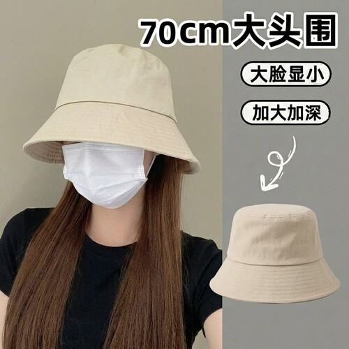 超大头围渔夫帽男女士春夏季