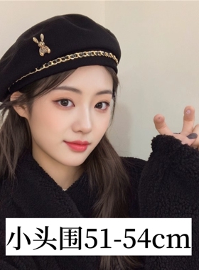 贝雷帽小头围浅顶帽子女秋冬高级感2025新款52cm百搭时尚画家帽xs