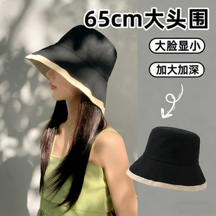 大脸适合的帽子65cm以上70cm女圆脸显瘦春夏防晒遮太阳双面渔夫帽