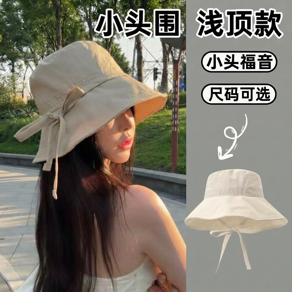小头围帽子女款2026新款春夏图片