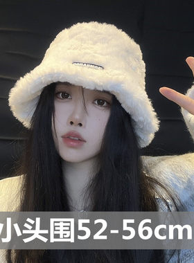 渔夫帽小头围女xs小号秋冬水桶帽