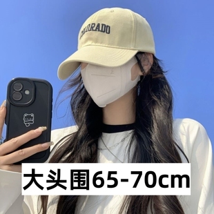 65cm以上70大头围帽子女士加大加深棒球帽夏季 防晒遮阳百搭鸭舌帽