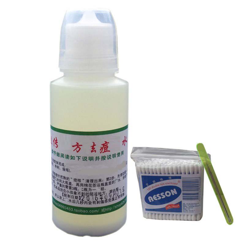 手工调配定制去青春痘水闭合粉刺喷瓶/面霜分装瓶