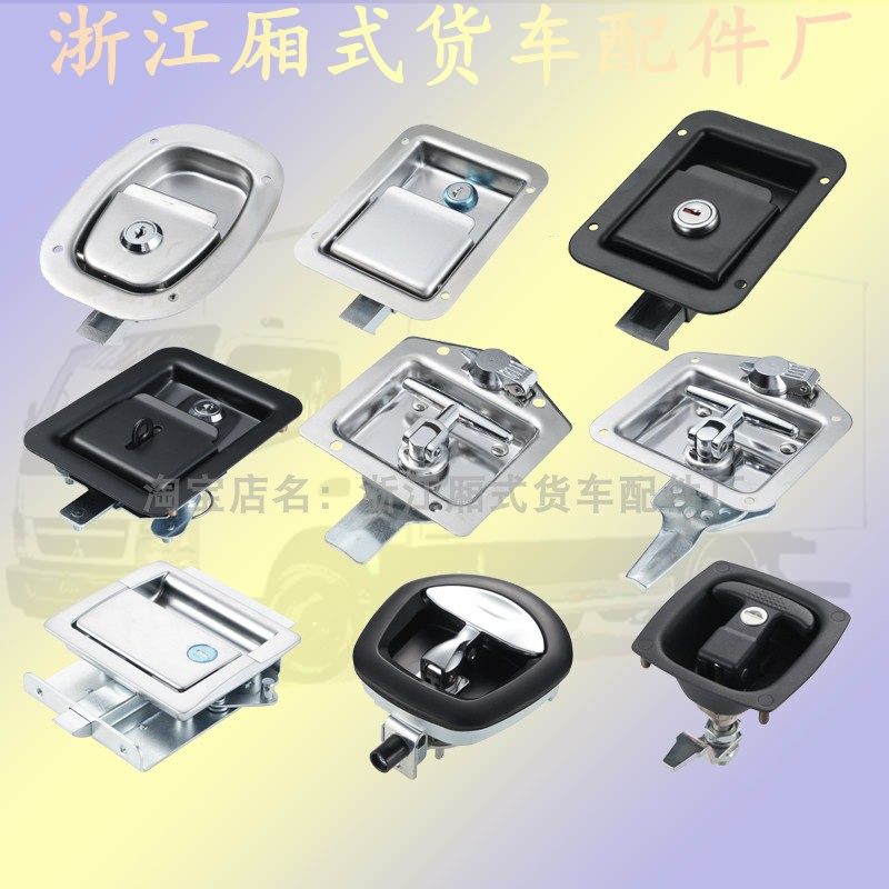 304不锈钢面板锁汽车工具箱锁具拖车车辆改装盒锁房车锁机器门锁