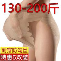 大碼絲襪女超薄款透明黑肉色防勾絲性感蝴蝶檔夏天大碼胖mm200斤
