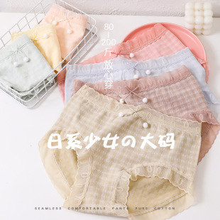 3条大码内裤女胖mm200斤全棉裆中腰夏季薄款夏天透气宽松纯色无痕