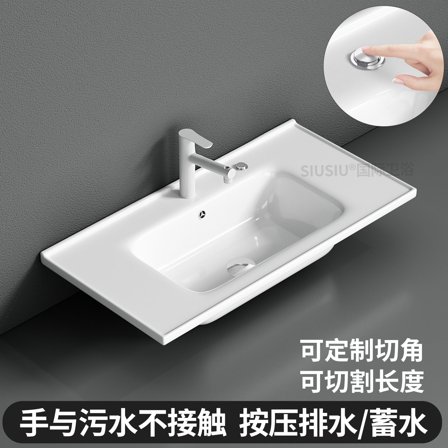 半嵌入式台中盆陶瓷一体盆单盆洗脸盆浴室柜盆中边盆洗手盆面盆池