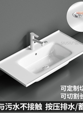 半嵌入式台中盆陶瓷一体盆单盆40cm宽洗脸盆浴室柜盆洗手池台面盆